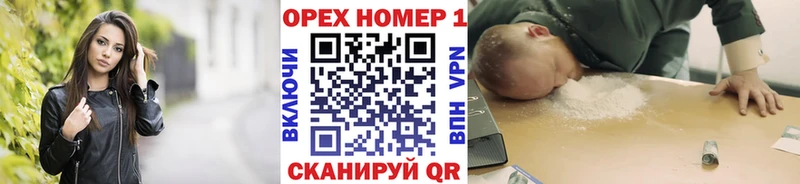 Цена Урюпинск А ПВП Меф Гашиш Канабис