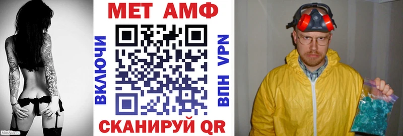 Амфетамин VHQ Урюпинск