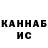 ТГК гашишное масло Senjor Kaweng
