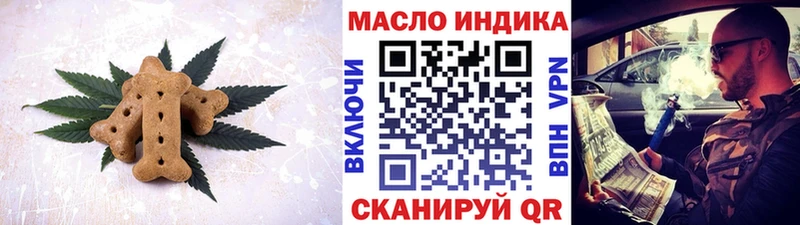 дарнет шоп  shop какой сайт  Canna-Cookies марихуана  Урюпинск 