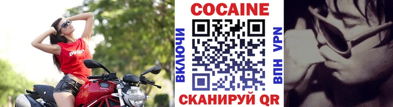 Кокаин Columbia Урюпинск