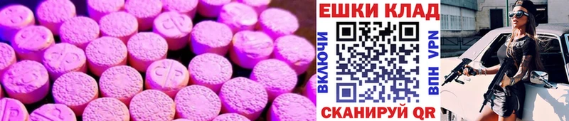 blacksprut ССЫЛКА  Урюпинск  ЭКСТАЗИ бентли 