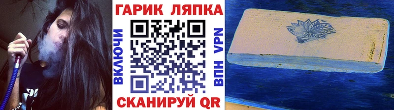 ГАШИШ VHQ  Урюпинск 
