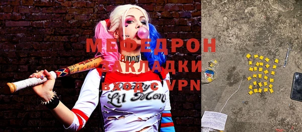 ECSTASY Армянск