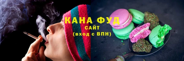 каннабис Арсеньев