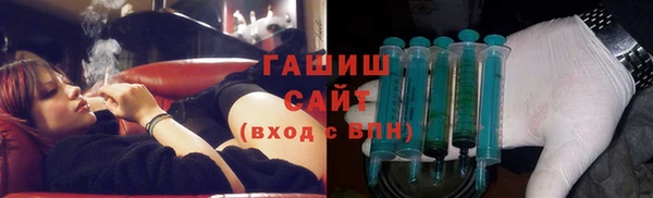 каннабис Арсеньев