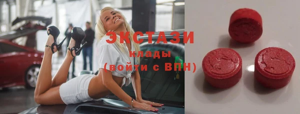 ECSTASY Армянск