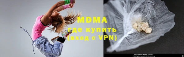 ECSTASY Армянск