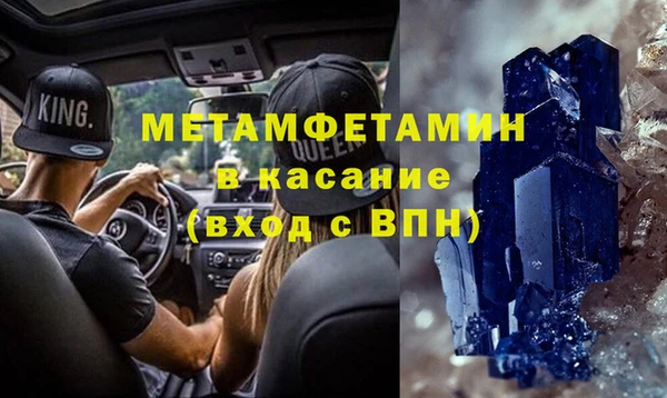ECSTASY Армянск