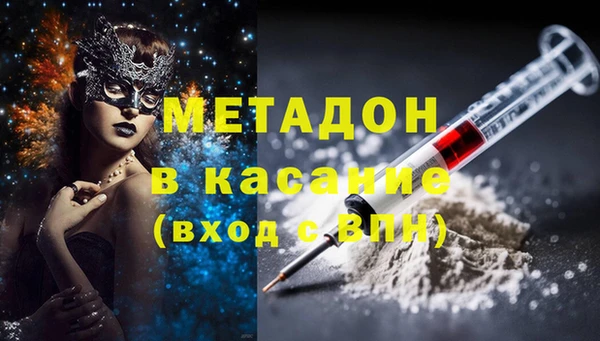 ECSTASY Армянск