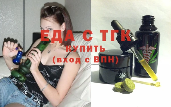 каннабис Арсеньев