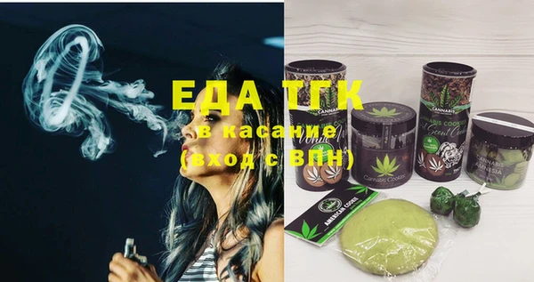ECSTASY Армянск