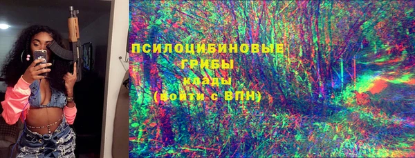 каннабис Арсеньев