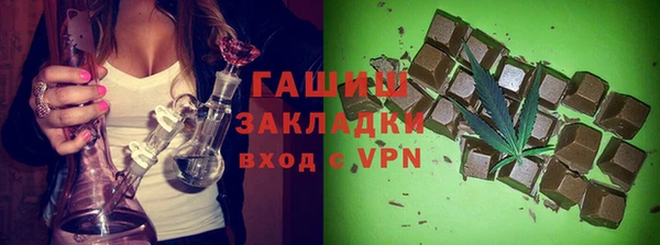каннабис Арсеньев