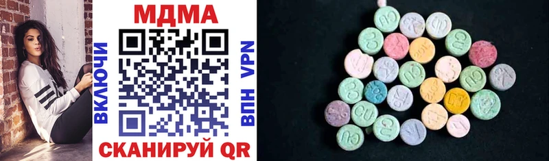 купить Урюпинск МДМА VHQ