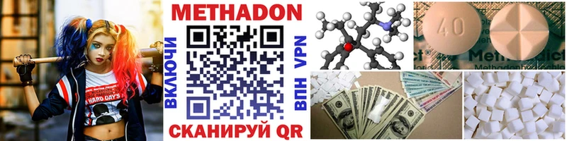 закладка  Урюпинск  MEGA как войти  Метадон мёд 