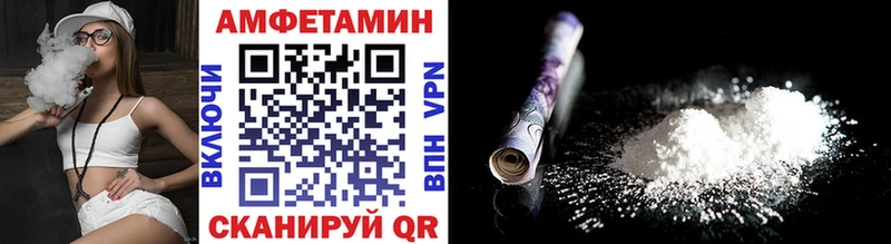 Метамфетамин мет  купить   Урюпинск 