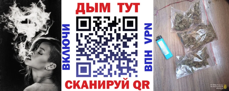 Марихуана план Урюпинск